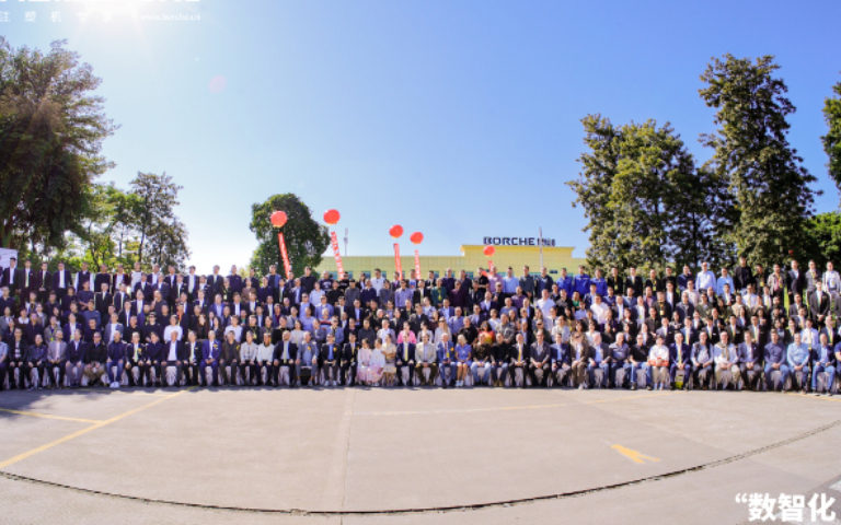 数智化 赢未来｜乐动_乐动（中国）2024全球开放日盛大举行！