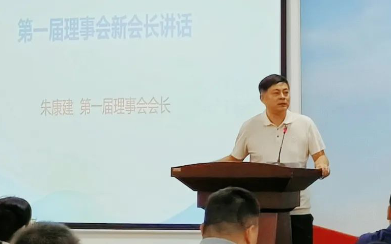 乐动_乐动（中国）董事长朱康建当选广州市现代高端装备产业人才联合会第一届会长