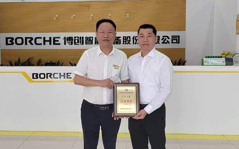 乐动_乐动（中国）加入智能制造系统解决方案供应商联盟广东分盟