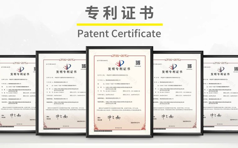 乐动_乐动（中国）电动机同步控制系统荣获国家发明专利